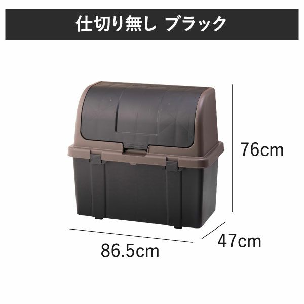 屋外ストッカー 220L | インテリア雑貨・ゴミ箱