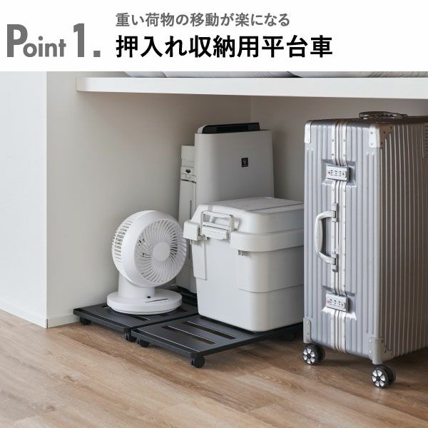 山崎実業 押入れ収納ロング台車 タワー tower | インテリア雑貨・タワーシリーズ