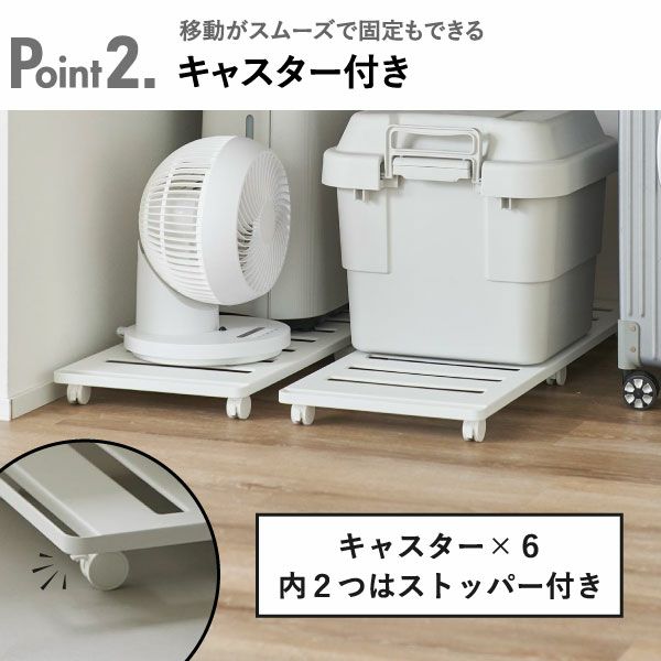 山崎実業 押入れ収納ロング台車 タワー tower | インテリア雑貨・タワーシリーズ