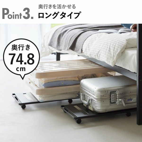 山崎実業 押入れ収納ロング台車 タワー tower | インテリア雑貨・タワーシリーズ