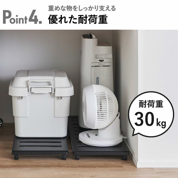 山崎実業 押入れ収納ロング台車 タワー tower | インテリア雑貨・タワーシリーズ