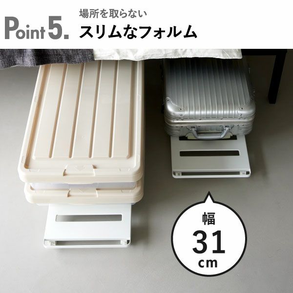 山崎実業 押入れ収納ロング台車 タワー tower | インテリア雑貨・タワーシリーズ