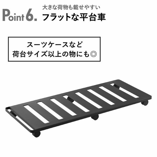 山崎実業 押入れ収納ロング台車 タワー tower | インテリア雑貨・タワーシリーズ