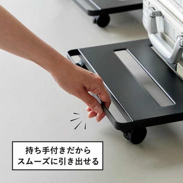 山崎実業 押入れ収納ロング台車 タワー tower | インテリア雑貨・タワーシリーズ
