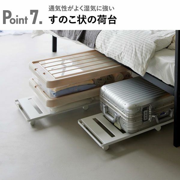 山崎実業 押入れ収納ロング台車 タワー tower | インテリア雑貨・タワーシリーズ