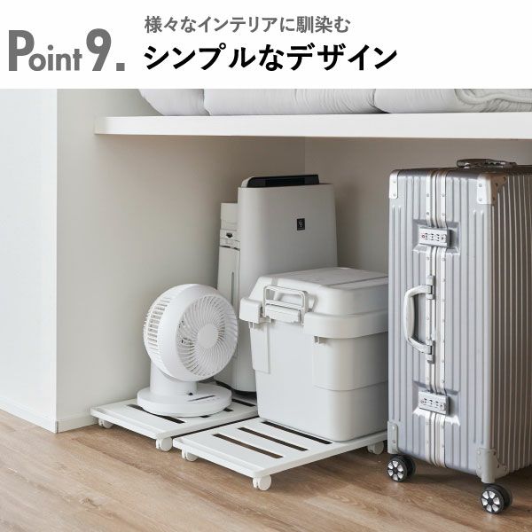 山崎実業 押入れ収納ロング台車 タワー tower | インテリア雑貨・タワーシリーズ