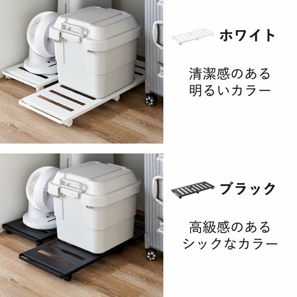 山崎実業 押入れ収納ロング台車 タワー tower | インテリア雑貨・タワーシリーズ