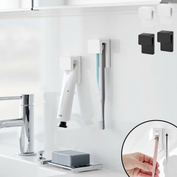 山崎実業 フィルムフック差し込み式歯ブラシ＆チューブホルダー タワー W4 2個組 tower | バスグッズ・タワーシリーズ