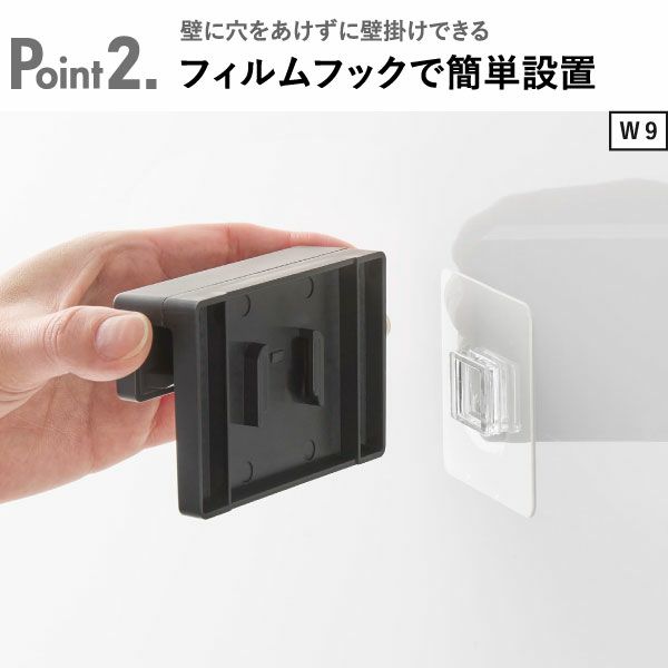 山崎実業 フィルムフック差し込み式歯ブラシ＆チューブホルダー タワー W4 2個組 tower | バスグッズ・タワーシリーズ