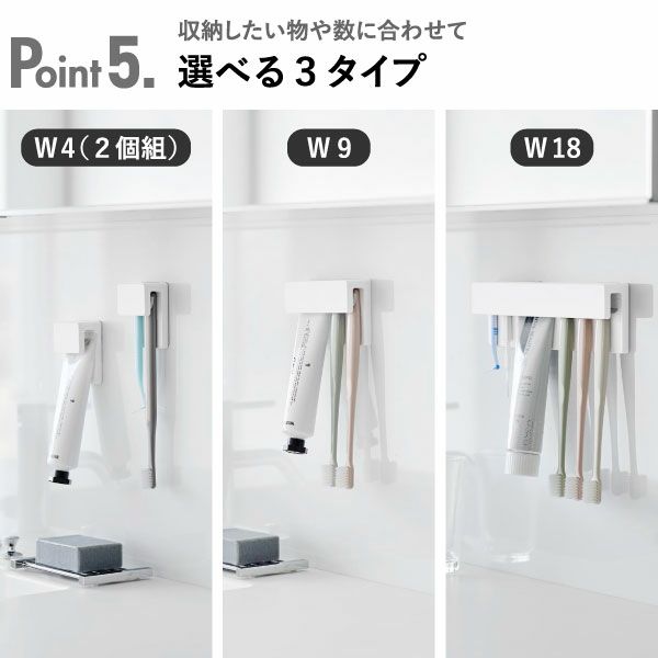 山崎実業 フィルムフック差し込み式歯ブラシ＆チューブホルダー タワー W4 2個組 tower | バスグッズ・タワーシリーズ