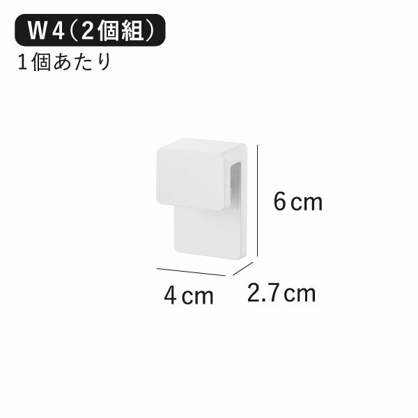 山崎実業 フィルムフック差し込み式歯ブラシ＆チューブホルダー タワー W4 2個組 tower | バスグッズ・タワーシリーズ