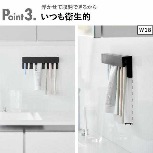 山崎実業 フィルムフック差し込み式歯ブラシ＆チューブホルダー タワー W9 tower | バスグッズ・タワーシリーズ