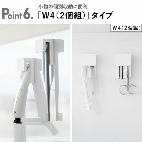 山崎実業 フィルムフック差し込み式歯ブラシ＆チューブホルダー タワー W9 tower | バスグッズ・タワーシリーズ