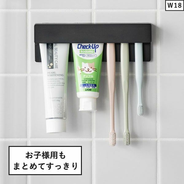 山崎実業 フィルムフック差し込み式歯ブラシ＆チューブホルダー タワー W18 tower | バスグッズ・タワーシリーズ