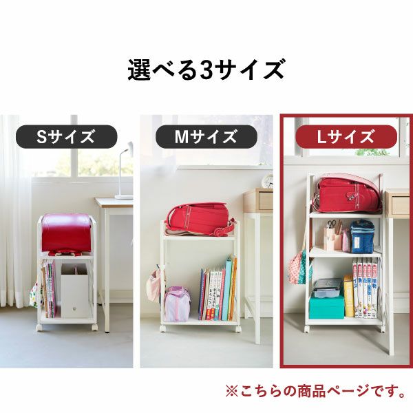 山崎実業 目隠しワゴン タワー L tower | インテリア雑貨・タワーシリーズ