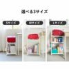 山崎実業 目隠しワゴン タワー L tower | インテリア雑貨・タワーシリーズ