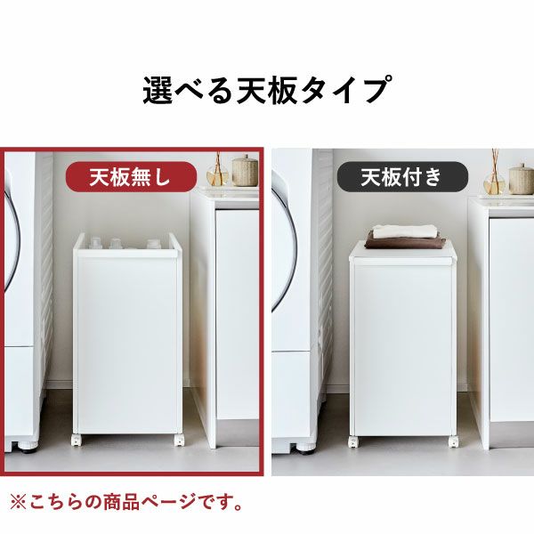 山崎実業 目隠しワゴン タワー L tower | インテリア雑貨・タワーシリーズ