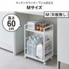山崎実業 目隠しワゴン タワー L tower | インテリア雑貨・タワーシリーズ
