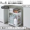 山崎実業 目隠しワゴン タワー L tower | インテリア雑貨・タワーシリーズ