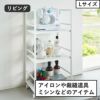 山崎実業 目隠しワゴン タワー L tower | インテリア雑貨・タワーシリーズ