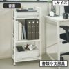 山崎実業 目隠しワゴン タワー L tower | インテリア雑貨・タワーシリーズ