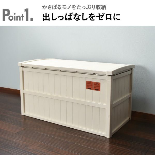 【新品未使用】大容量収納庫 200L 組み立て式 屋外収納ボックス 日本製 大容量収納庫 200L 組み立て式 屋外収納ボックス 日本製