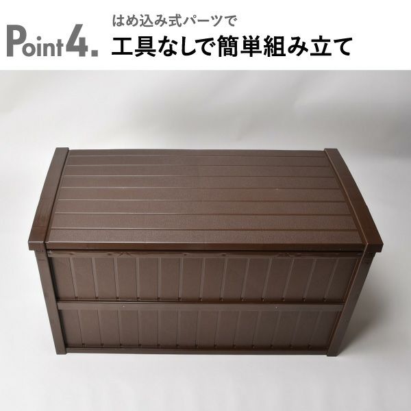 屋外大型収納ボックス 200L | インテリア雑貨