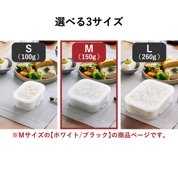 山崎実業 温まりやすい立つ冷凍ごはん容器 タワー 一膳 2個組 tower | キッチン雑貨・タワーシリーズ
