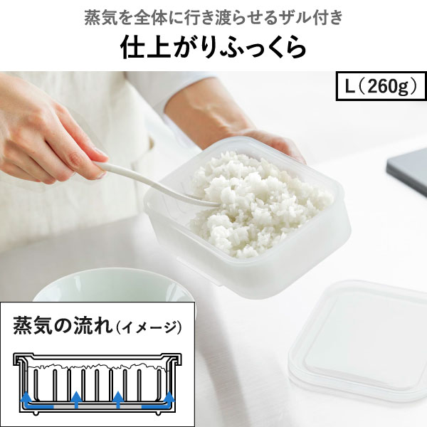 山崎実業 温まりやすい立つ冷凍ごはん容器 タワー 一膳 2個組 tower | キッチン雑貨・タワーシリーズ