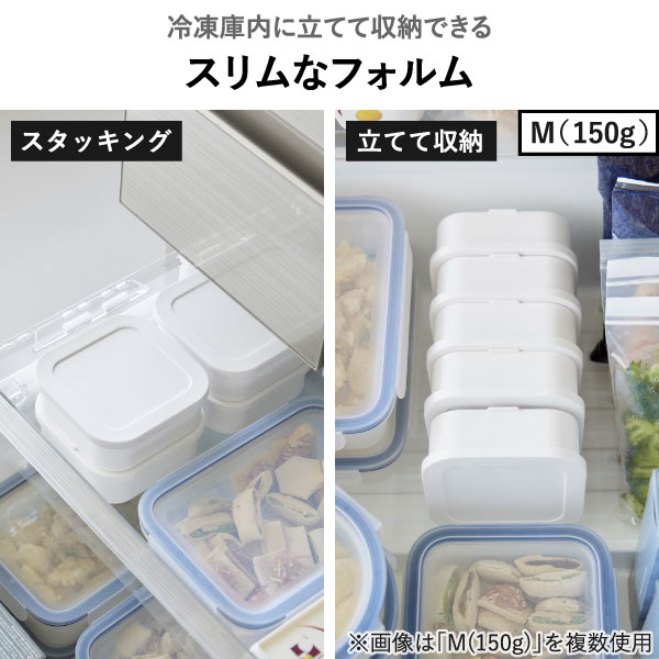山崎実業 温まりやすい立つ冷凍ごはん容器 タワー 一膳 2個組 tower | キッチン雑貨・タワーシリーズ