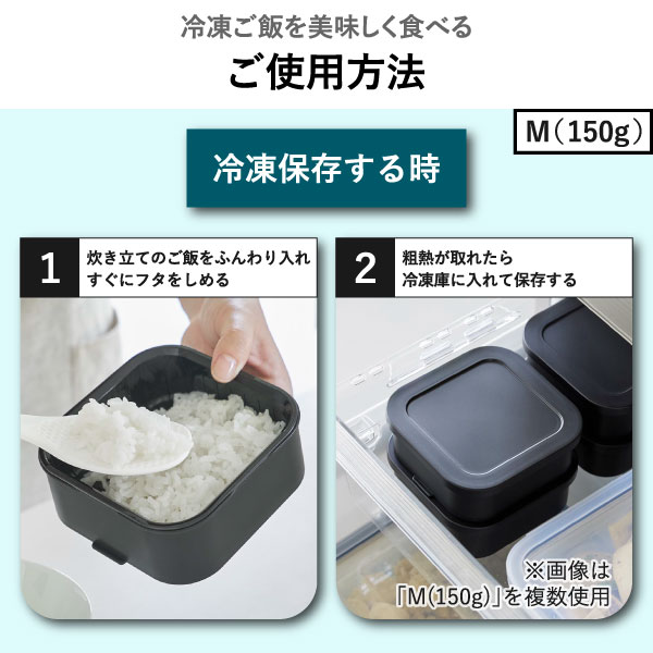山崎実業 温まりやすい立つ冷凍ごはん容器 タワー 一膳 2個組 tower | キッチン雑貨・タワーシリーズ