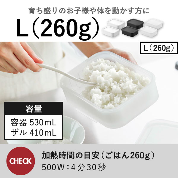 山崎実業 温まりやすい立つ冷凍ごはん容器 タワー 一膳 2個組 tower | キッチン雑貨・タワーシリーズ