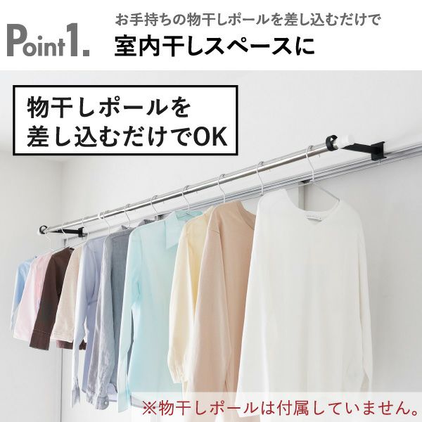 山崎実業 鴨居室内物干しポールホルダー タワー 奥行ワイド tower | バスグッズ・タワーシリーズ