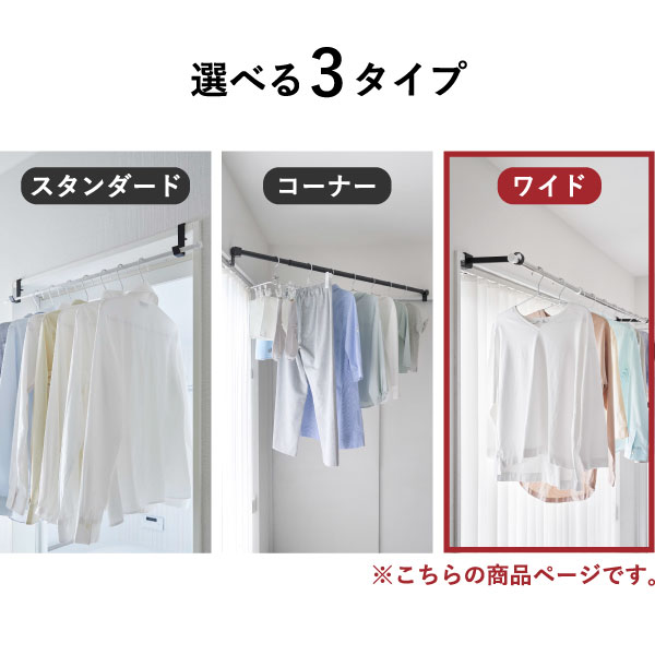 山崎実業 鴨居室内物干しポールホルダー タワー 奥行ワイド tower | バスグッズ・タワーシリーズ