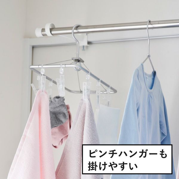 山崎実業 鴨居室内物干しポールホルダー タワー 奥行ワイド tower | バスグッズ・タワーシリーズ