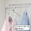 山崎実業 鴨居室内物干しポールホルダー タワー 奥行ワイド tower | バスグッズ・タワーシリーズ