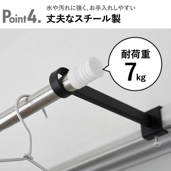 山崎実業 鴨居室内物干しポールホルダー タワー 奥行ワイド tower | バスグッズ・タワーシリーズ