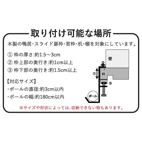 山崎実業 鴨居室内物干しポールホルダー タワー 奥行ワイド tower | バスグッズ・タワーシリーズ