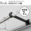山崎実業 鴨居室内物干しポールホルダー タワー 奥行ワイド tower | バスグッズ・タワーシリーズ