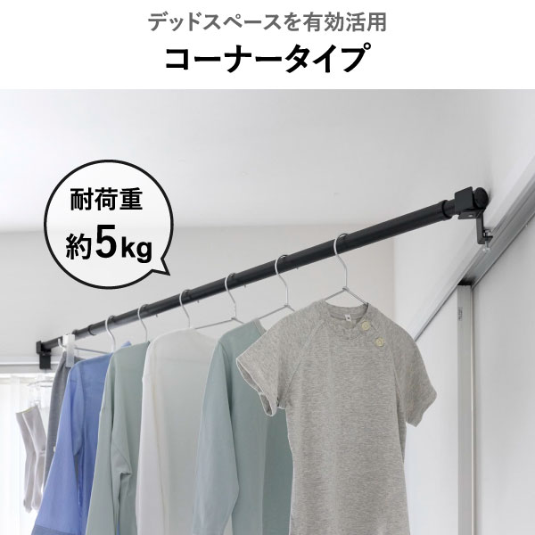 山崎実業 鴨居室内物干しポールホルダー タワー 奥行ワイド tower | バスグッズ・タワーシリーズ