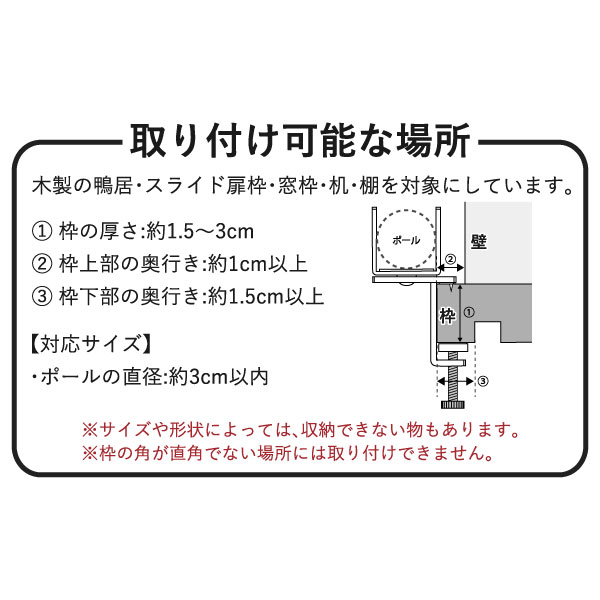 山崎実業 鴨居室内物干しポールホルダー タワー 奥行ワイド tower | バスグッズ・タワーシリーズ