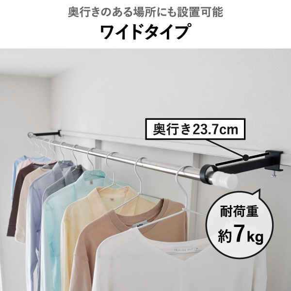 山崎実業 鴨居室内物干しポールホルダー タワー 奥行ワイド tower | バスグッズ・タワーシリーズ