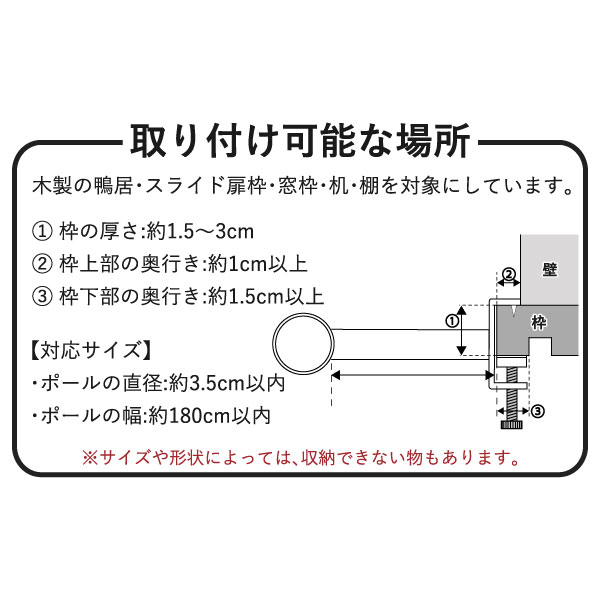 山崎実業 鴨居室内物干しポールホルダー タワー 奥行ワイド tower | バスグッズ・タワーシリーズ