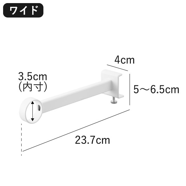 山崎実業 鴨居室内物干しポールホルダー タワー 奥行ワイド tower | バスグッズ・タワーシリーズ