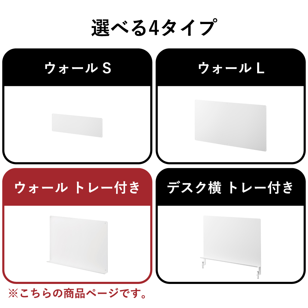 山崎実業 トレー付きスチールパネル タワー tower | インテリア雑貨・タワーシリーズ