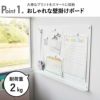 山崎実業 ウォールプリントボード タワー トレー付き 石こうボード壁対応 tower | インテリア雑貨・タワーシリーズ