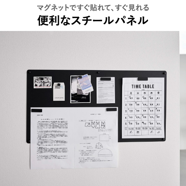 山崎実業 トレー付きスチールパネル タワー tower | インテリア雑貨・タワーシリーズ