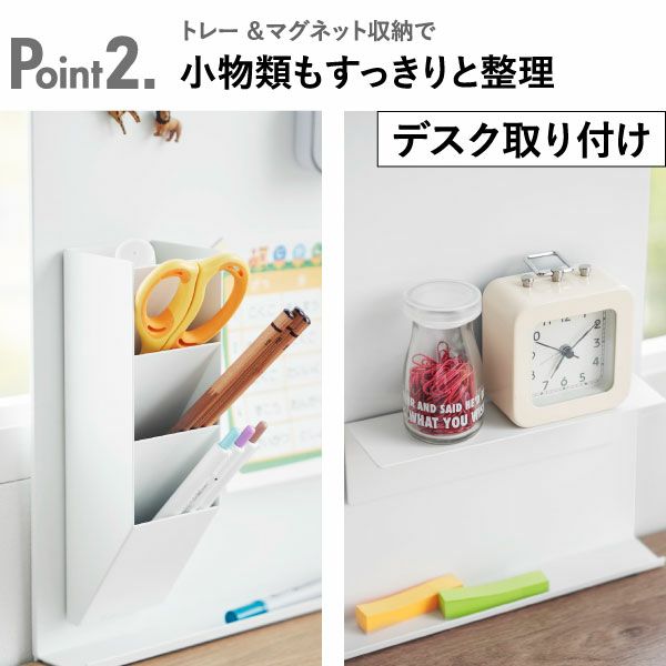 山崎実業 トレー付きスチールパネル タワー tower | インテリア雑貨・タワーシリーズ