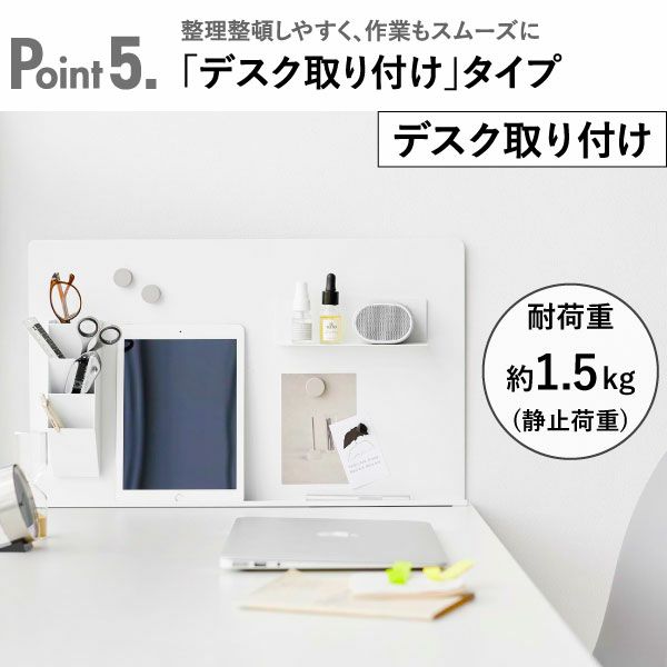 山崎実業 トレー付きスチールパネル タワー tower | インテリア雑貨・タワーシリーズ