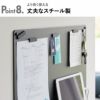 山崎実業 ウォールプリントボード タワー トレー付き 石こうボード壁対応 tower | インテリア雑貨・タワーシリーズ